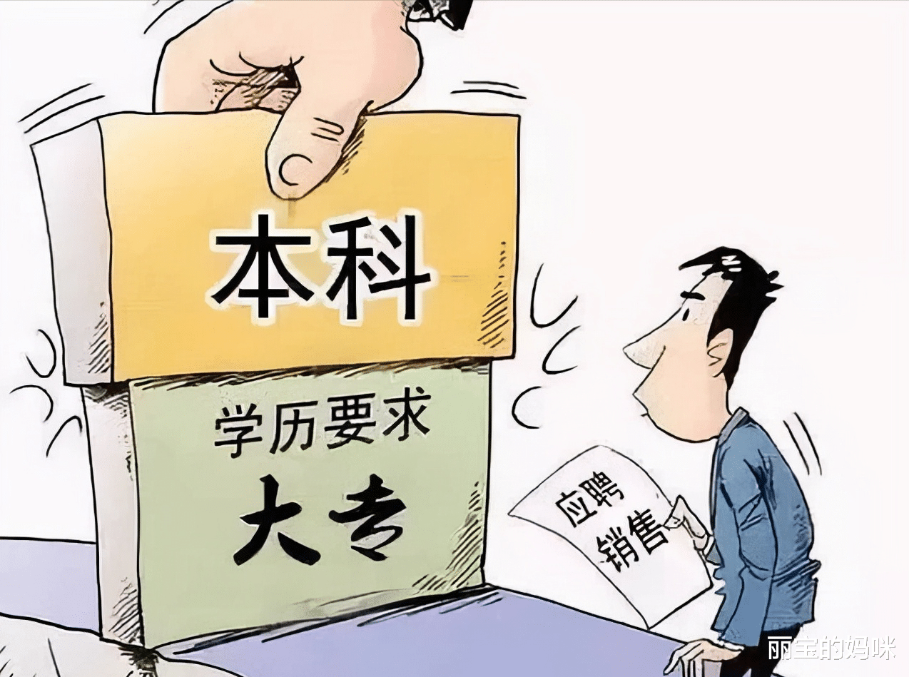 丽宝的妈咪|学费“万开头”的本科和实惠的专科,报考哪个更合算?考生要注意