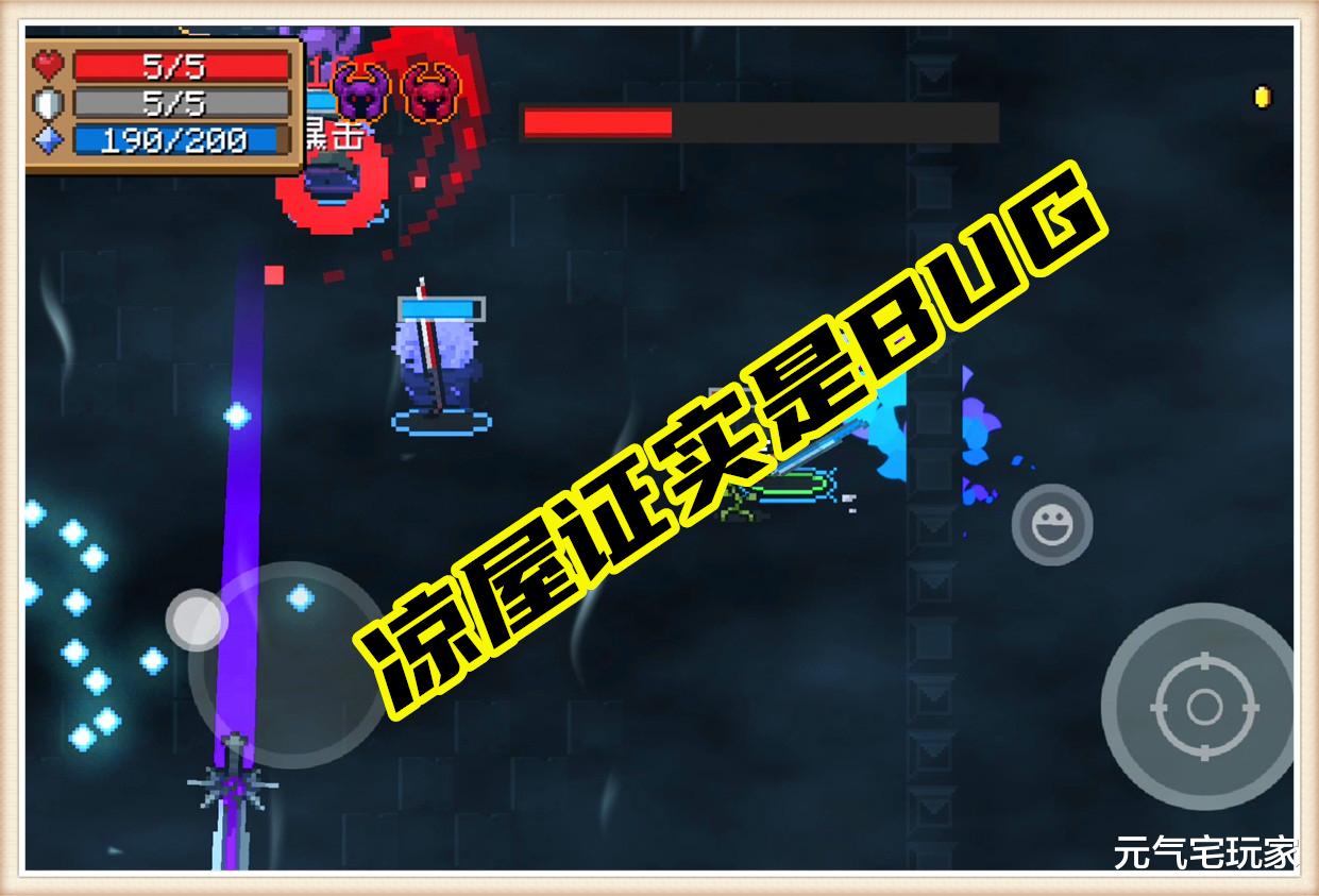 元气骑士|元气骑士：“热心网友”反馈官方，热门职业削弱在即，白嫖党哭了