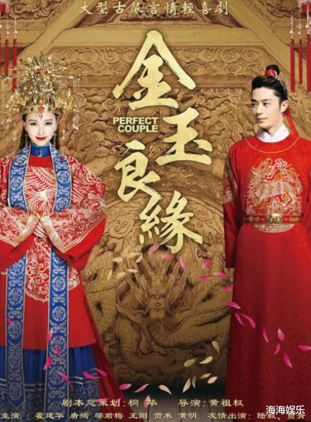 跨年|盘点几部先婚后爱的电视剧，每一部都是经典，哪部让你欲罢不能？