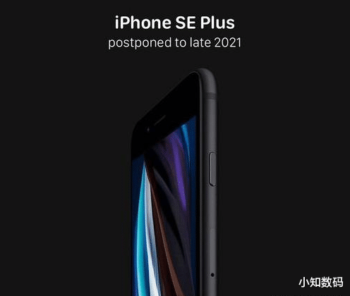 iPhoneSE|iPhoneSEPlus曝光，6.1英寸大屏+苹果A14，价格基本确定