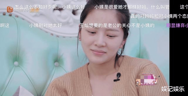 肖战|杜淳妻子难伺候？不吃小姨买的早餐，语气跟表情让网友不适