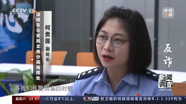 故宫|细数电信诈骗“前世今生”“反诈”如何赢得这场博弈？