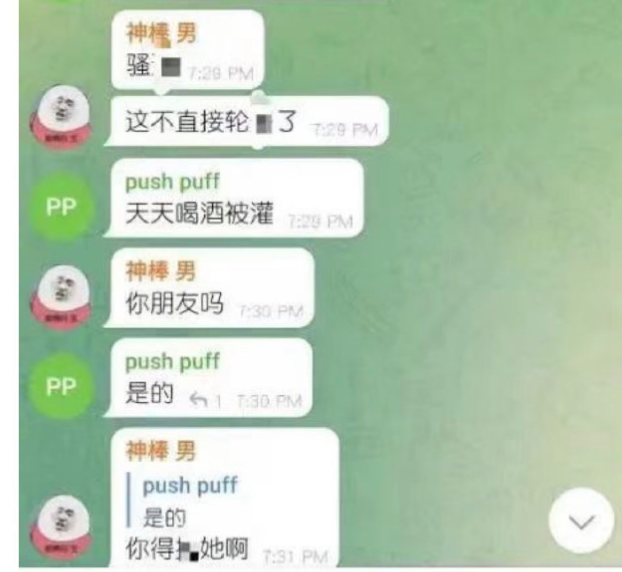 大学|985大学的6年好友，竟然是送我进n号房的真凶，一切都是蓄谋已久