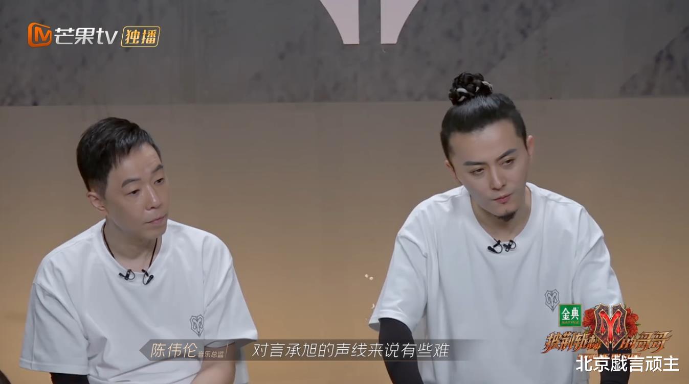 言承旭|《披荆斩棘》陈辉频放大招，言承旭独特大梁，成功俘获观众芳心！