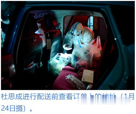 吉林日报 通化志愿者杜思成：我是你的“腿”