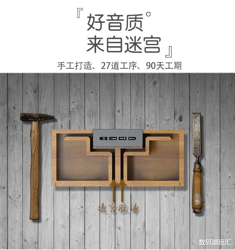 無線藍牙音箱|雷登E9人聲迷宮無線藍牙音箱：用優美人聲點綴美好生活