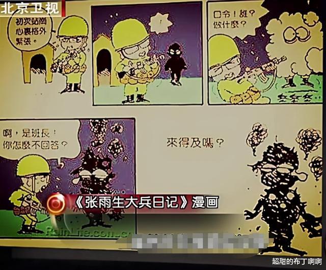 张雨生|天才歌手曾捧红张惠妹，31岁不幸车祸离世，72位好友为他献唱