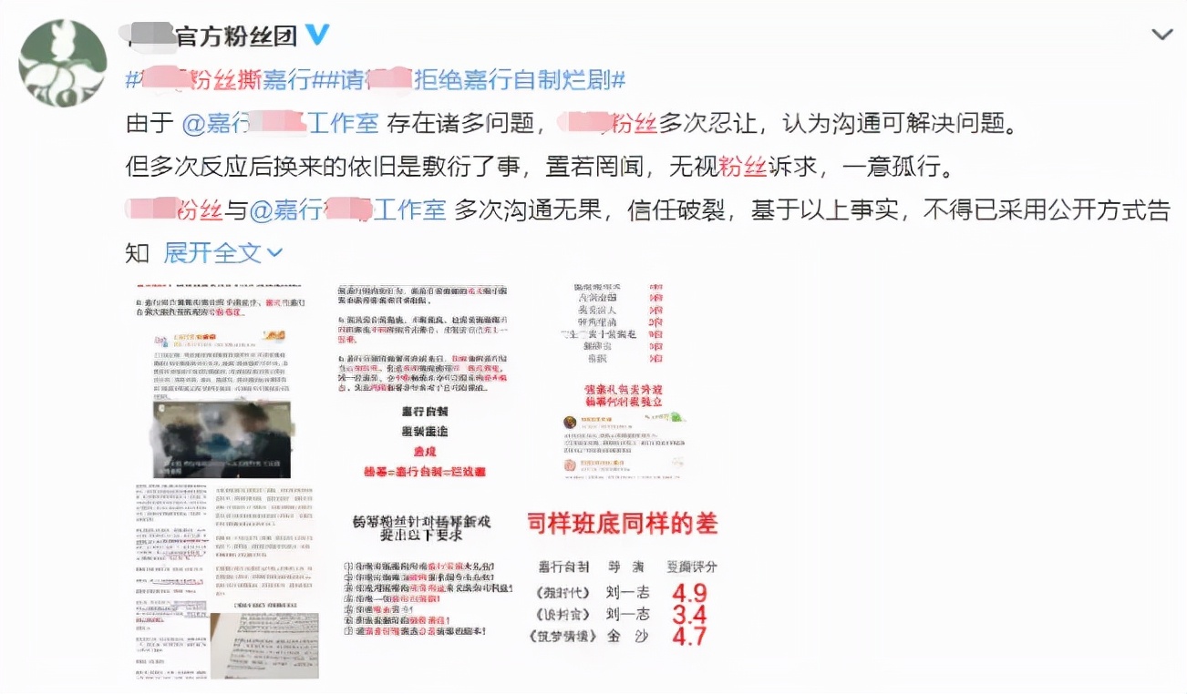 明星|这压轴大瓜，越扒越恶心