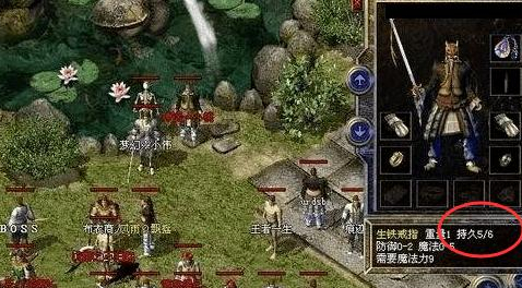 开放世界|热血传奇：第一次玩传奇的尴尬事儿，你都遇到过吗？