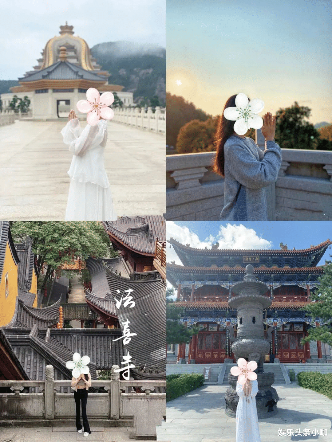 佛系|顶级名媛被封杀？打擦边球还圈钱！