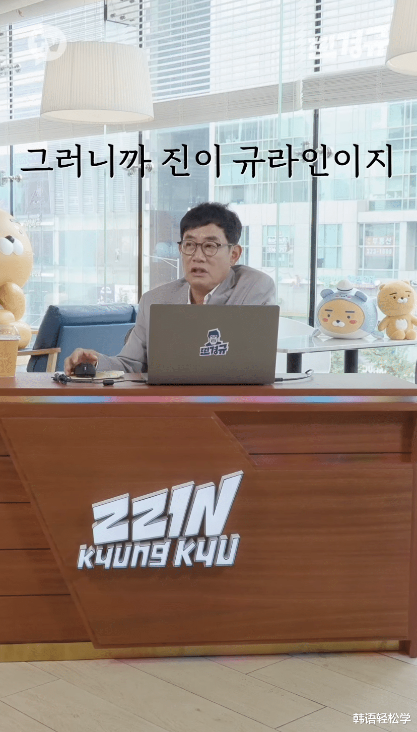 心动的信号第四季|从Jin到车银优，狙击李京奎取向的美男们