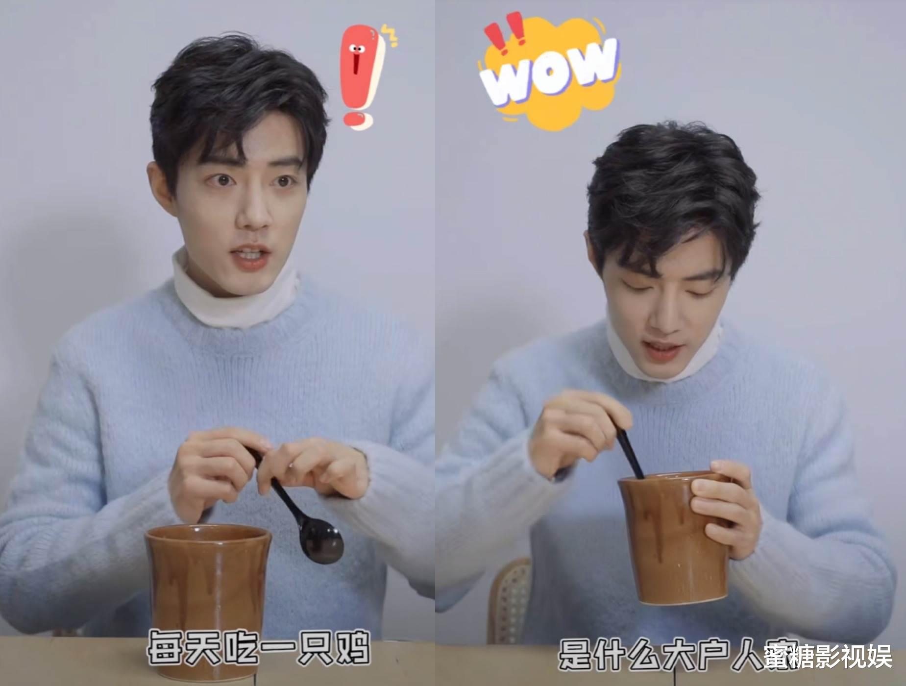 肖战|肖战被网红美食熏到怀疑人生,邓超为自己和赵丽颖曾送给彭于晏吃