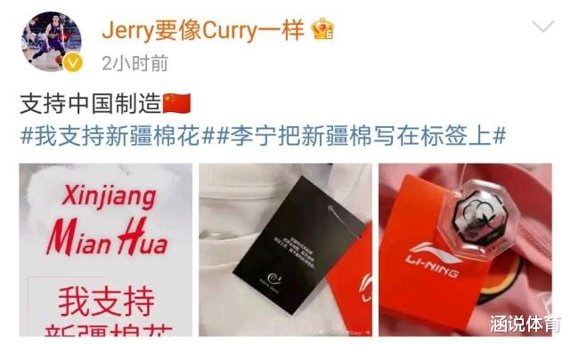 耐克|再见耐克！周琦之后，杨鸣刘维伟发声支持国货，阿联郭艾伦仍沉默