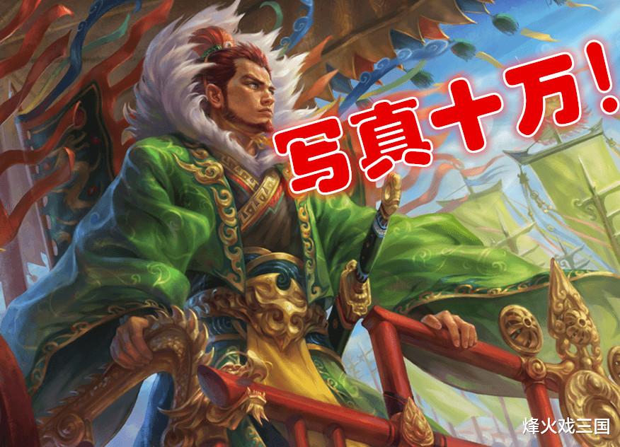 孙权|三国杀：背景帝！武将皮肤中的最强客串王，孙十万果然名不虚传