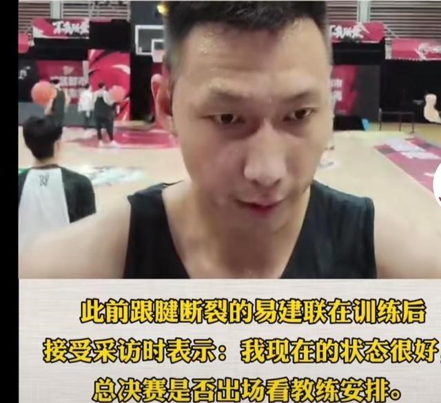 易建联|易建联大汗淋漓热身，上场安排听主教练，球鞋很亮眼