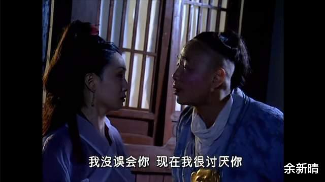 余新晴|21年后才看懂,为何东海的三块千年寒冰都无法温暖猪八戒的心?