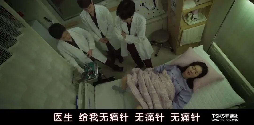 007之无暇赴死|生个孩子，究竟有多凶险？这部韩剧，直接拍出了国产剧的“禁忌”