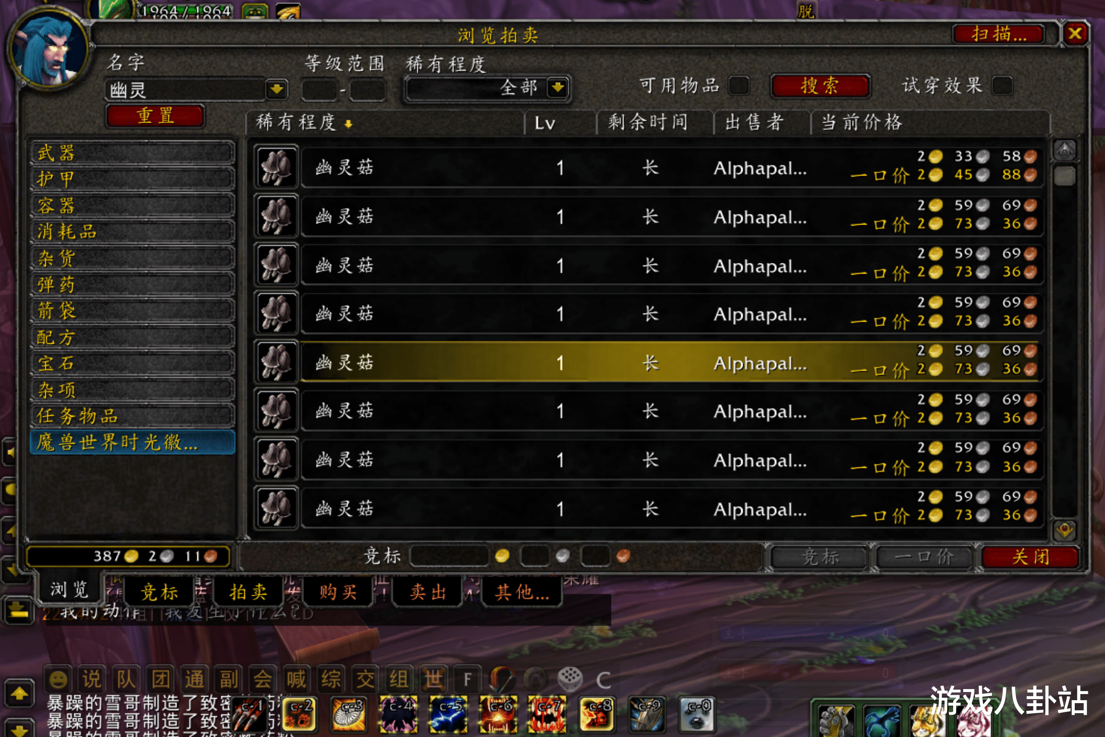 工作室|魔兽世界TBC:小德翻身!P2末期草药疯涨,工作室失心过千G