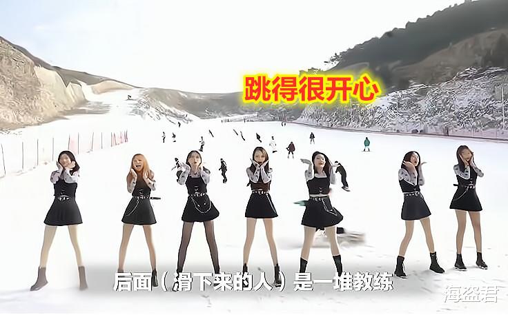 滑雪|7名女生滑雪场穿着清凉跳舞，滑雪者躲避不及，从后面一个撞翻俩