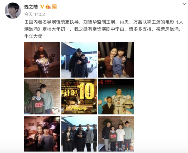 刘德华|追星成功！李易峰探班刘德华并合影，曾为与华仔同框搞怪p图