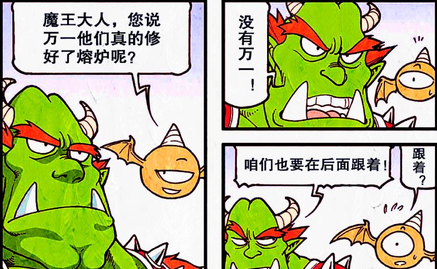漫画|只是运气王而已？降龙“实力测试”遭嘲笑，1级菜鸟至今未升级！