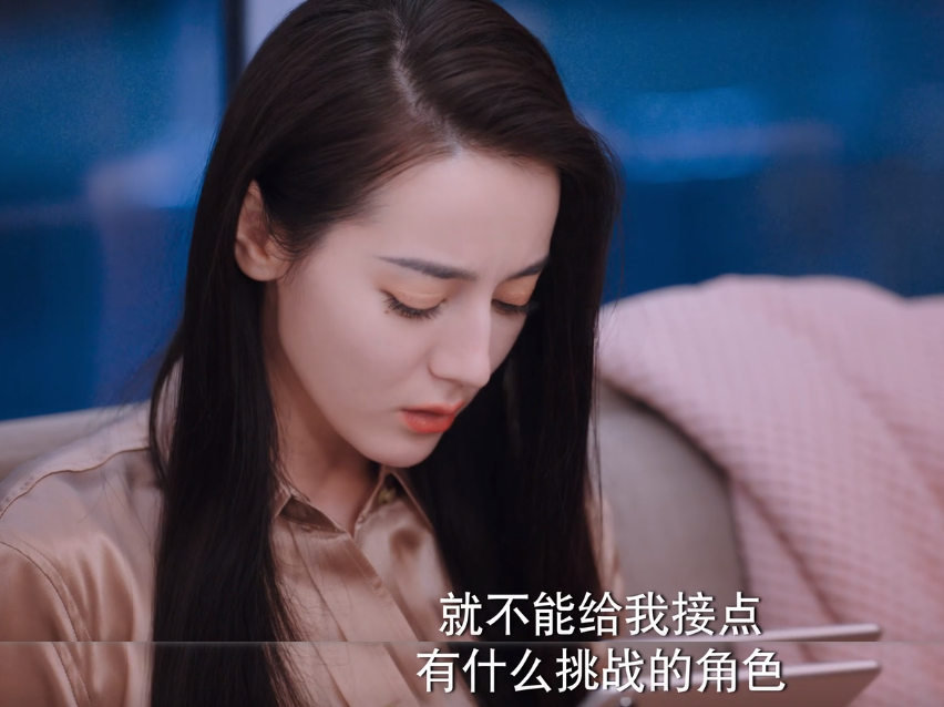 乔晶晶|你是我的荣耀：乔晶晶挑戏好真实，却打脸一片“装嫩”女演员