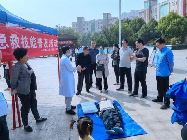 大河健康报 平顶山市市场监管局组织开展计量健康惠民生进社区活动