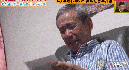 医生|77岁爷爷自曝“出轨”，与相伴47年的妻子含泪道别：可以再等我10年吗？