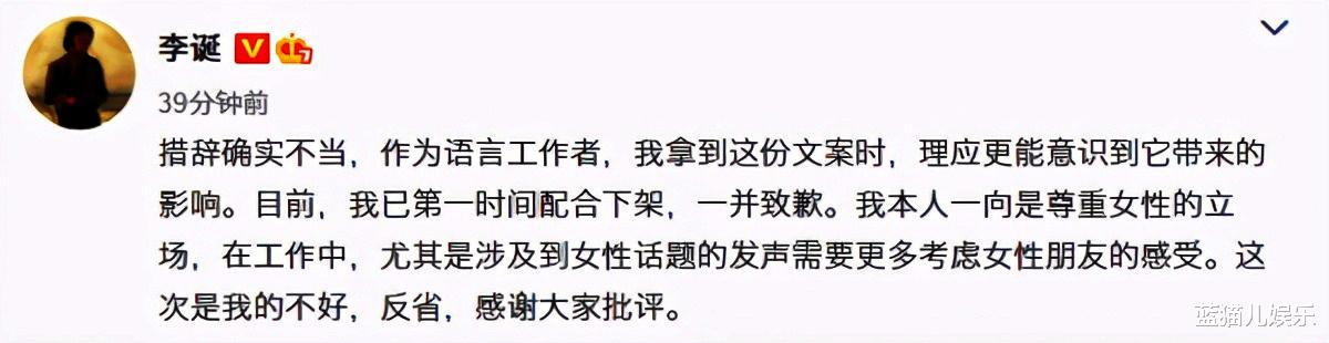 张艺兴|张艺兴“顶胯”广告图曝光，阳刚之气没看出来，倒令女生看着尴尬