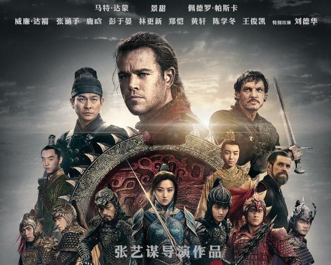 |当年巨资拍摄的10部大片，纵使群星云集也没能改变是烂片的本质