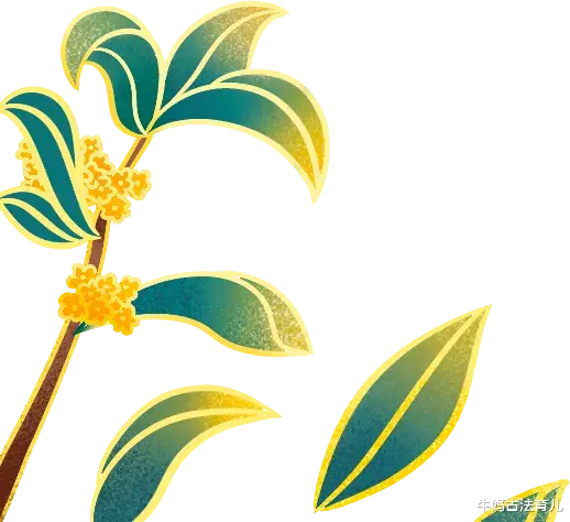 牛妈古法育儿|处暑前后这样推拿 给孩子加固身体的第一道防线