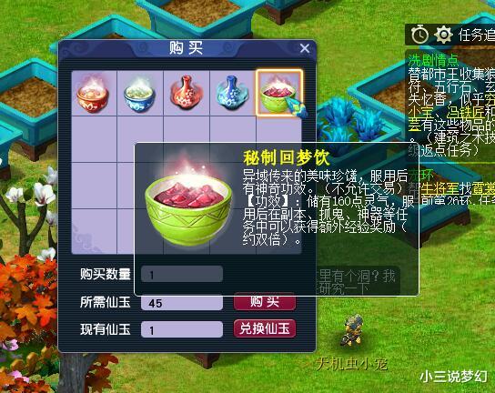 梦幻西游|梦幻西游：当年刚开始玩梦幻时的尴尬操作，翘课上网发现在维护