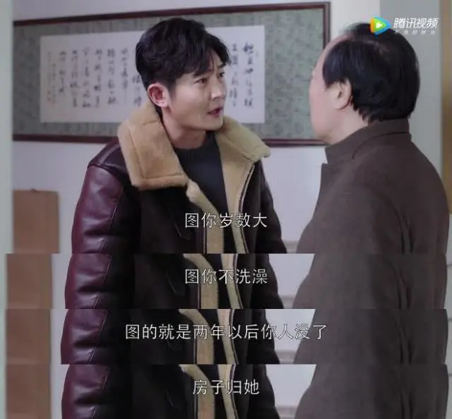 爷孙恋|“爷孙恋”男主去世，小女友无人现身：风流一世，最后成了工具人？