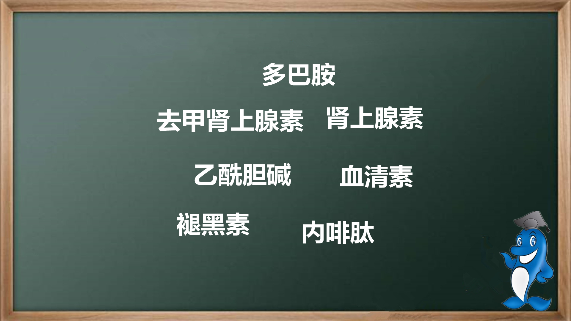 科学用脑指南：善用这7种物质，让大脑高效运转不会累！