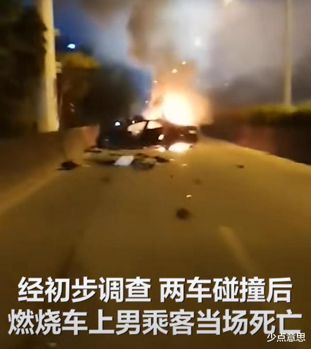少点意思 特拉斯又摊上事了?广州1辆特拉斯失控追尾自燃,1名乘客当场死亡