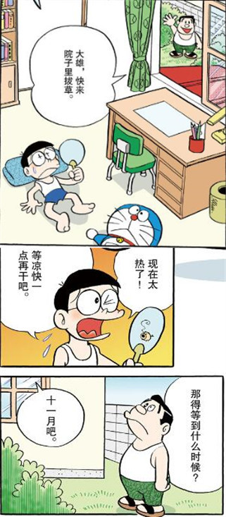 海贼王|哆啦A梦：不少网友说这一话恐怖，可以说是童年阴影