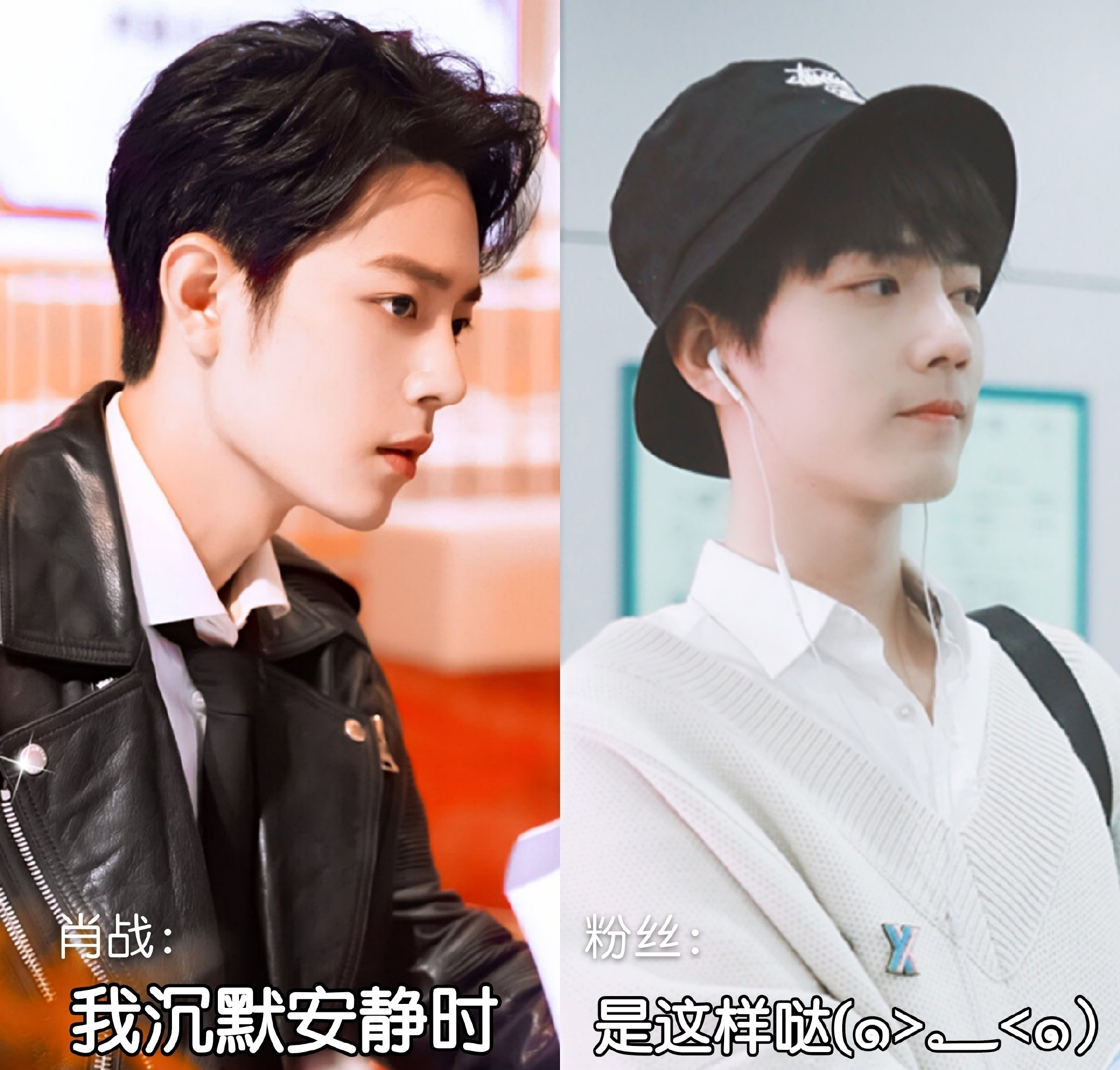 肖战|?看完肖战的这组对比图后，我才知道什么叫三米厚的粉丝滤镜！