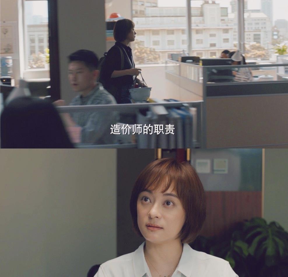 招聘|《理想之城》首播还原真实职场，孙俪赵又廷首次合作，太现实了吧