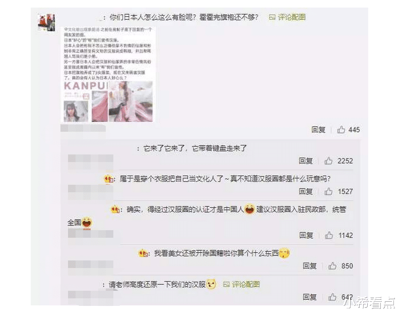 |日本知名女星穿汉服走秀，着装遭怒骂，汉服迷：对国风的不尊重