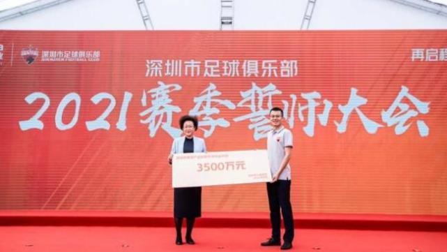 中超|重奖6千万！中超土豪队再获巨资支持，队长发声3大新外援集体亮相