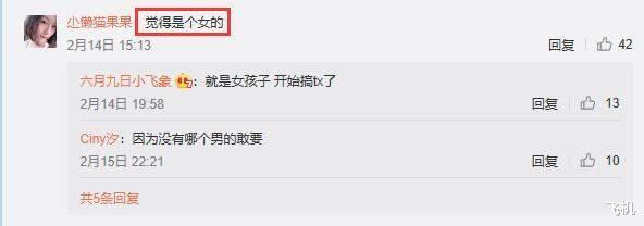 张柏芝|郭美美被质疑性取向有问题，富二代男友发文霸气回怼，我就是你爹