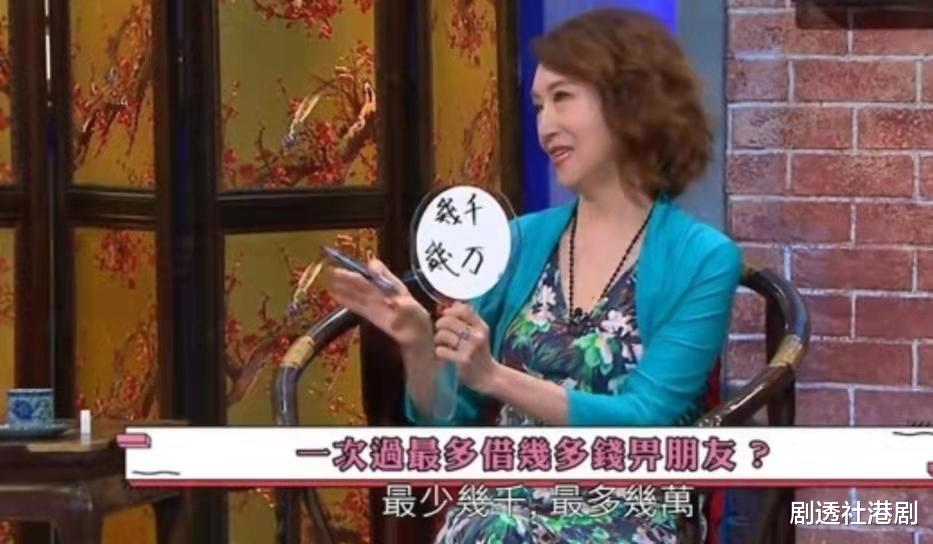 TVB|赖皮！TVB人气小花曝被女同事欠债近十万，曾当面追债都要不回来