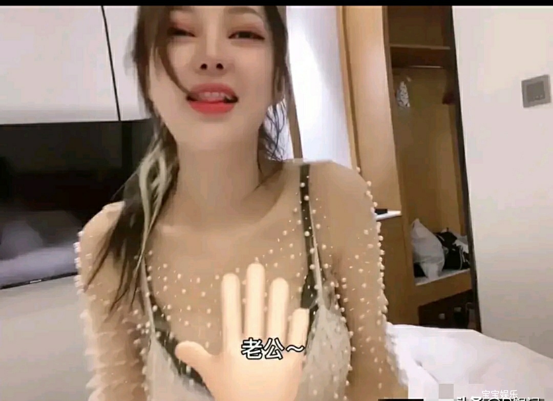 斯诺|郭美美改变画风，不找干爹找个小男友！