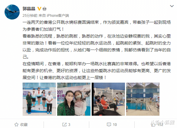 霍启刚|霍启刚晒4岁女儿拉小提琴照，首登舞台表情淡然，初显名媛气质