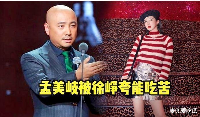 鞠婧祎|孟美岐事业要凉？《舞蹈生》删除其镜头，海报上也没了她身影