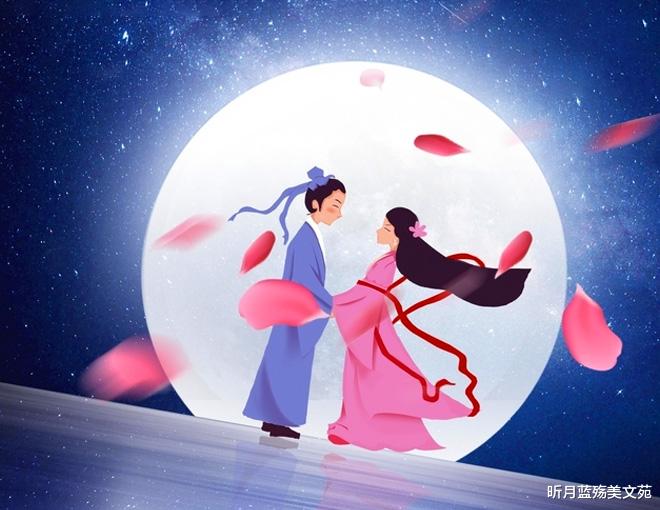 昕月蓝殇美文苑|七夕，愿得一人心，今生永相伴
