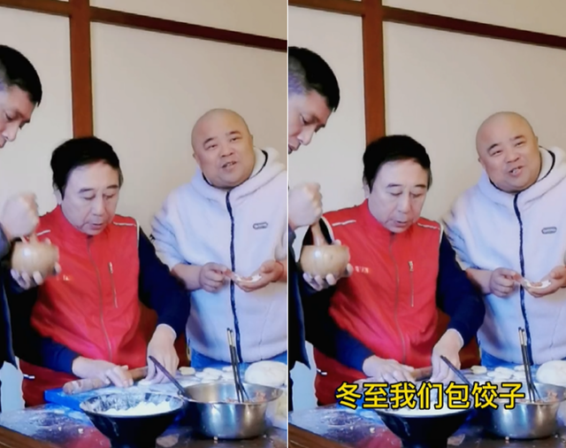 熊黛林|张纪中和家人包饺子！妻子素颜出镜小腹隆起，混血儿子眼神忧郁