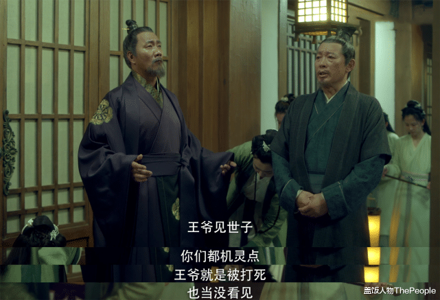 张若昀|《雪中悍刀行》开播：张若昀演美男造型太丑，慢动作打戏被嘲出圈