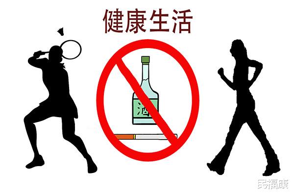 运动|什么是健康的生活方式?“健康秘诀”无非这几点