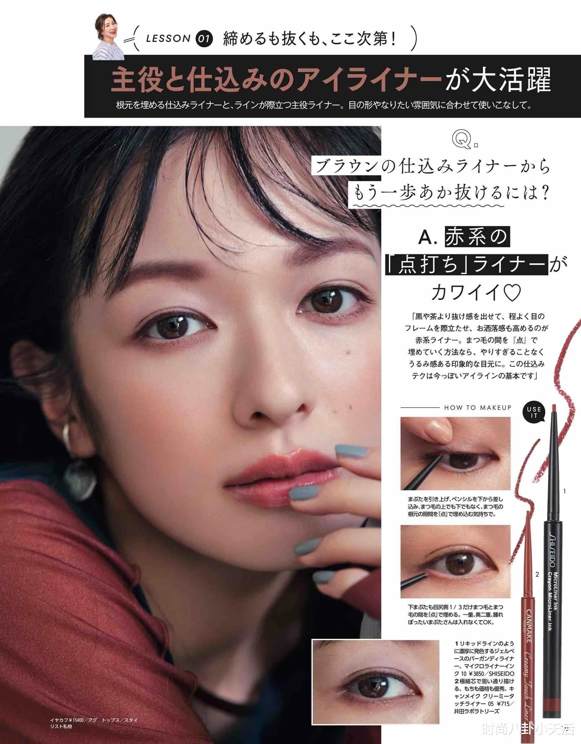 茄子 正确化妆方法分享：想画全妆变美的姐妹，看看你的步骤里少了什么